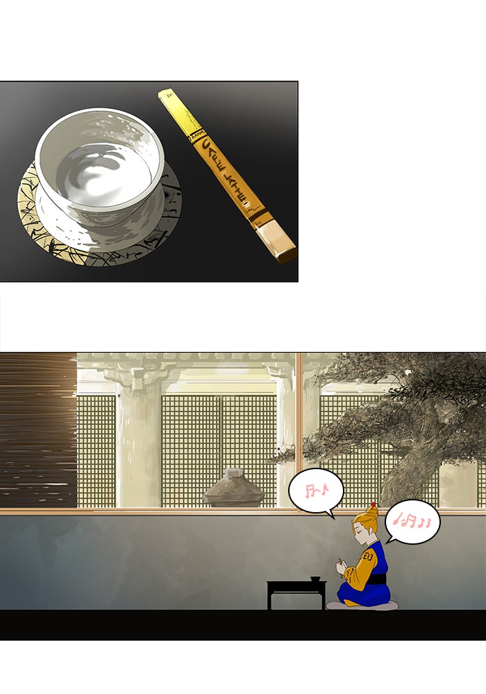 Tower of God manga, chapter 79, page 13 of 46