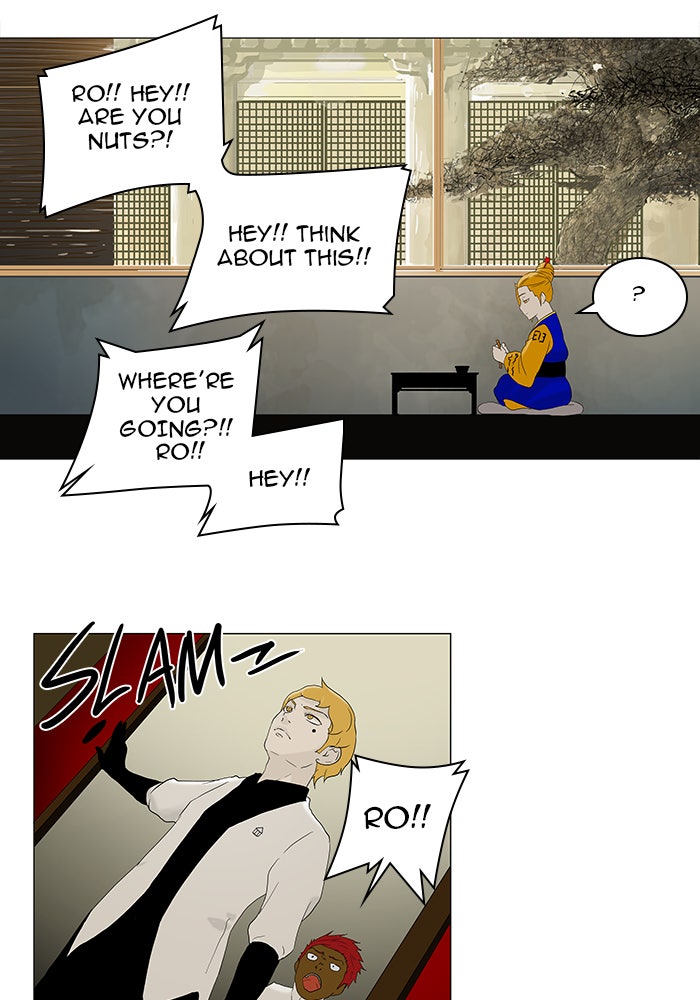 Tower of God manga, chapter 79, page 14 of 46
