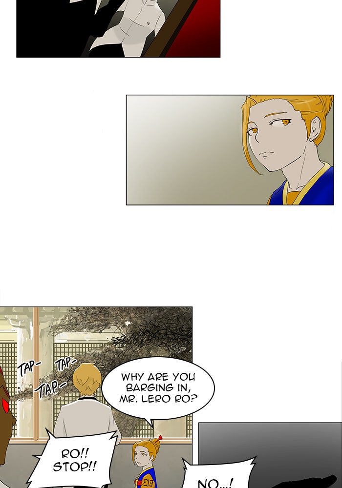 Tower of God manga, chapter 79, page 15 of 46