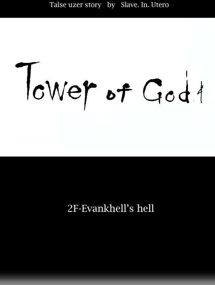 Tower of God manga, chapter 8, page 15 of 35