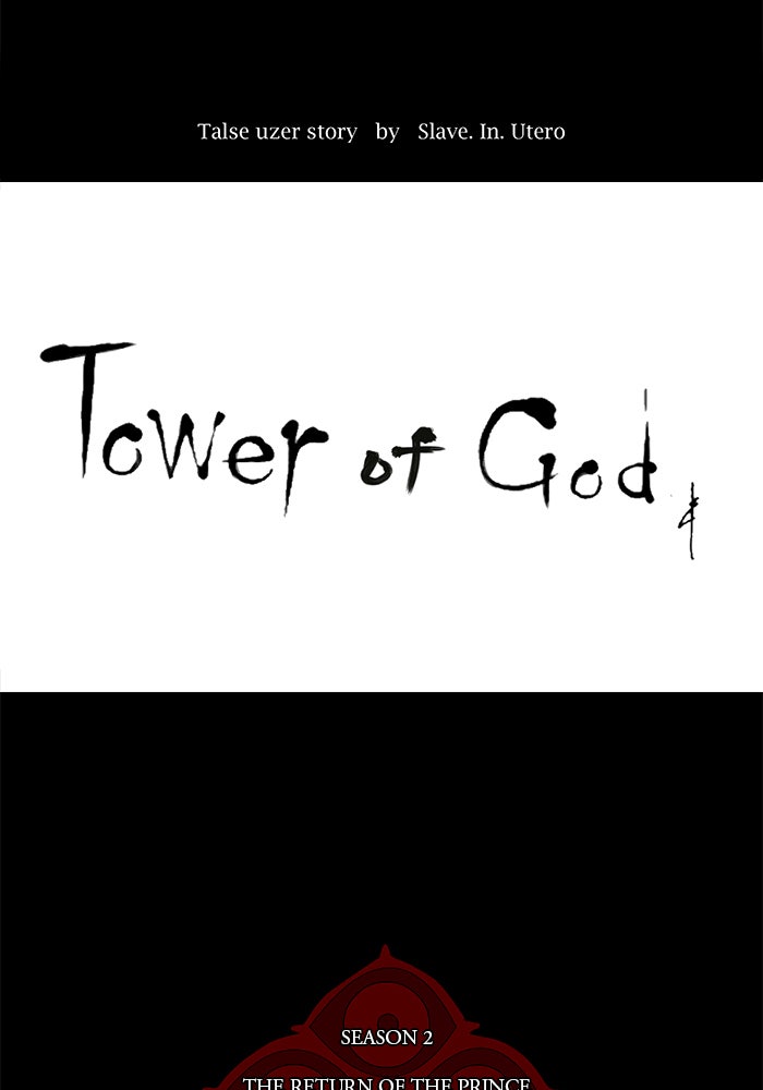 Tower of God manga, chapter 80, page 33 of 34