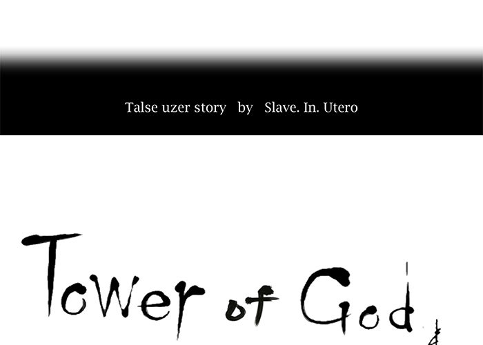 Tower of God manga, chapter 81, page 11 of 50