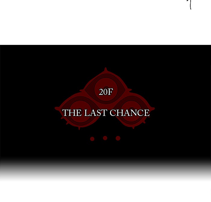 Tower of God manga, chapter 81, page 12 of 50