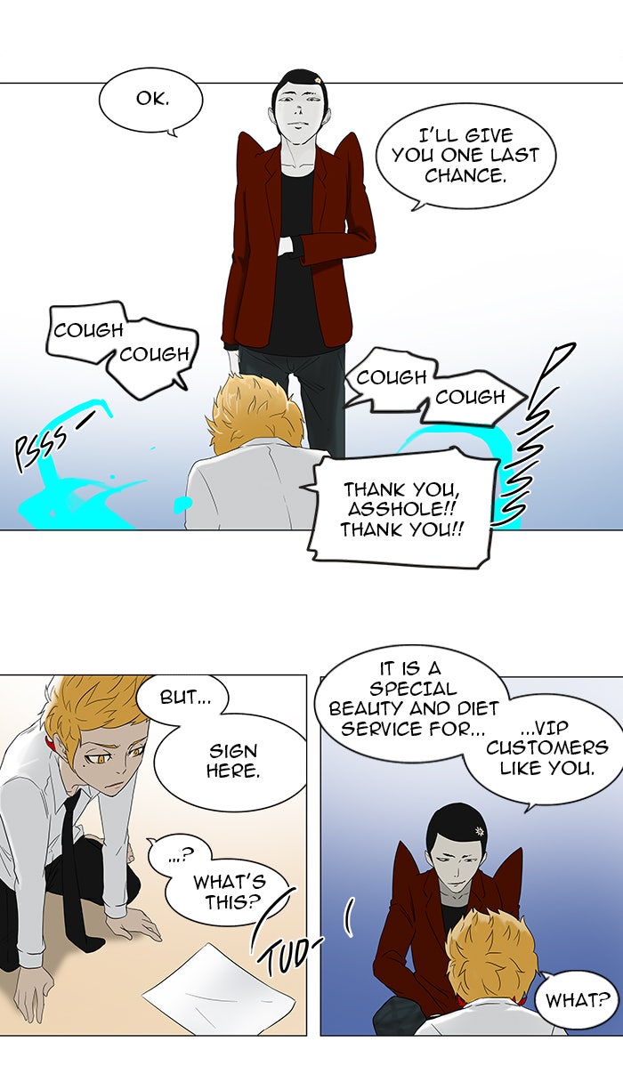 Tower of God manga, chapter 81, page 24 of 50
