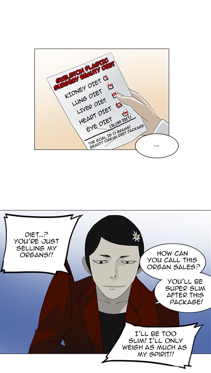 Tower of God manga, chapter 81, page 25 of 50