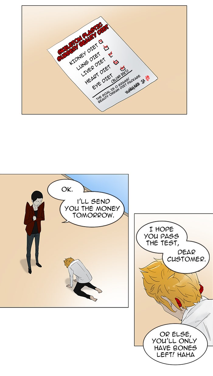 Tower of God manga, chapter 81, page 27 of 50