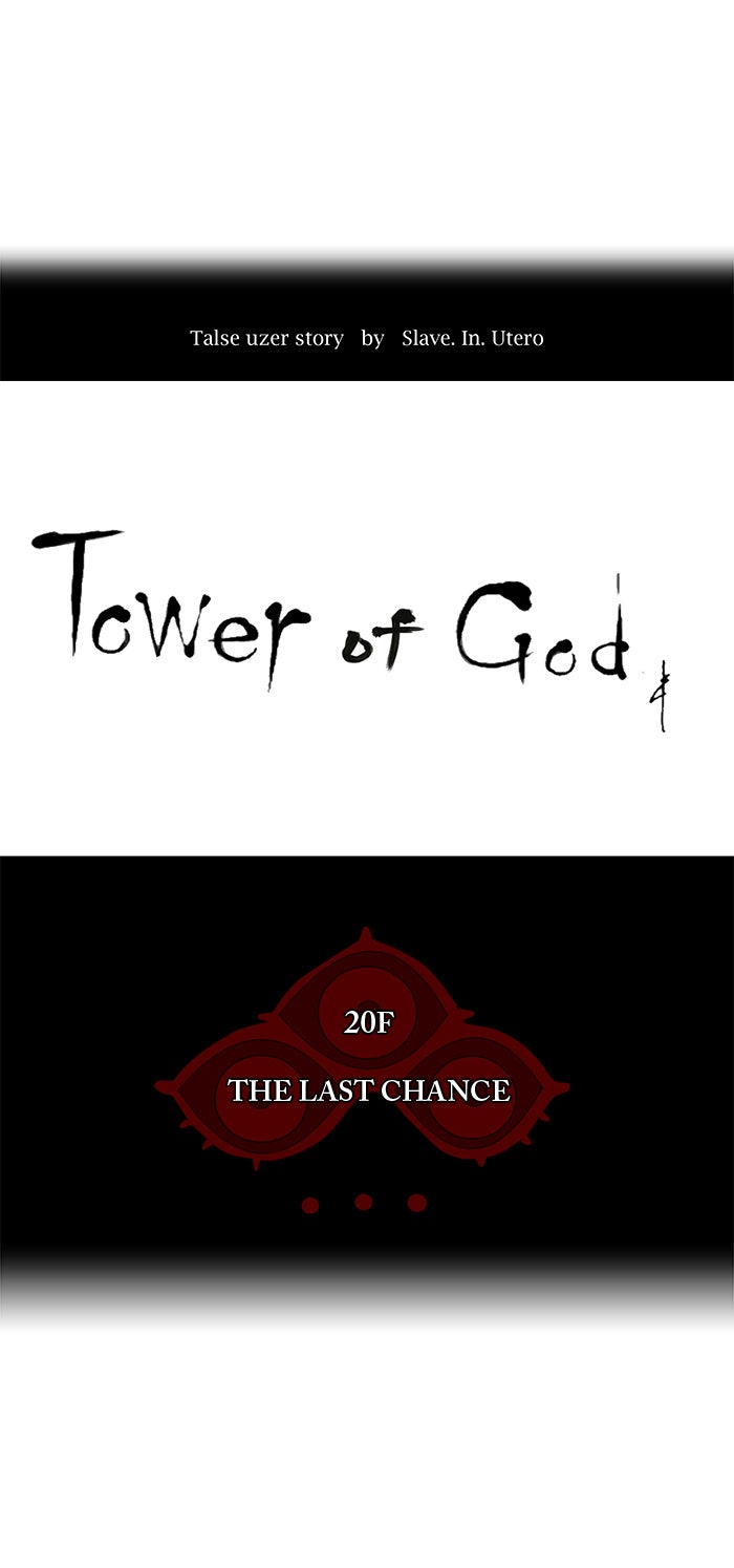 Tower of God manga, chapter 83, page 10 of 41