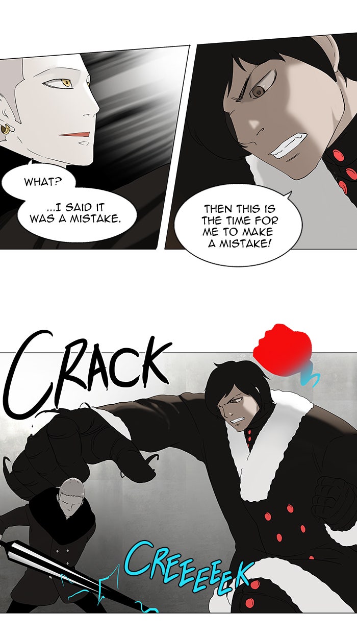 Tower of God manga, chapter 83, page 26 of 41
