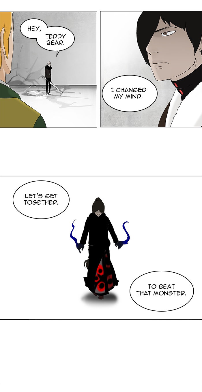 Tower of God manga, chapter 84, page 3 of 37