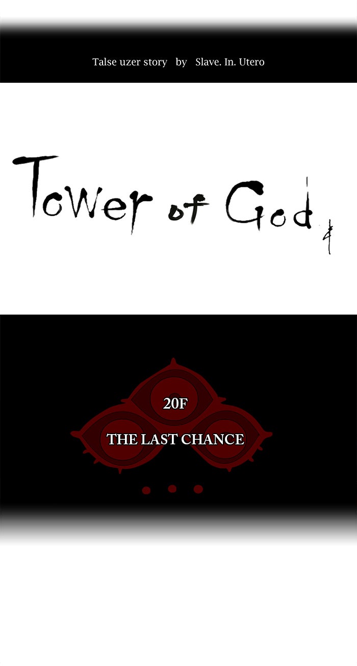 Tower of God manga, chapter 84, page 4 of 37