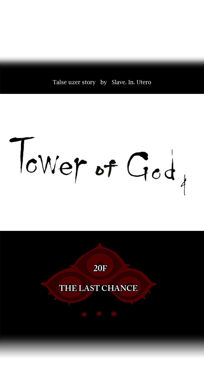 Tower of God manga, chapter 85, page 13 of 46