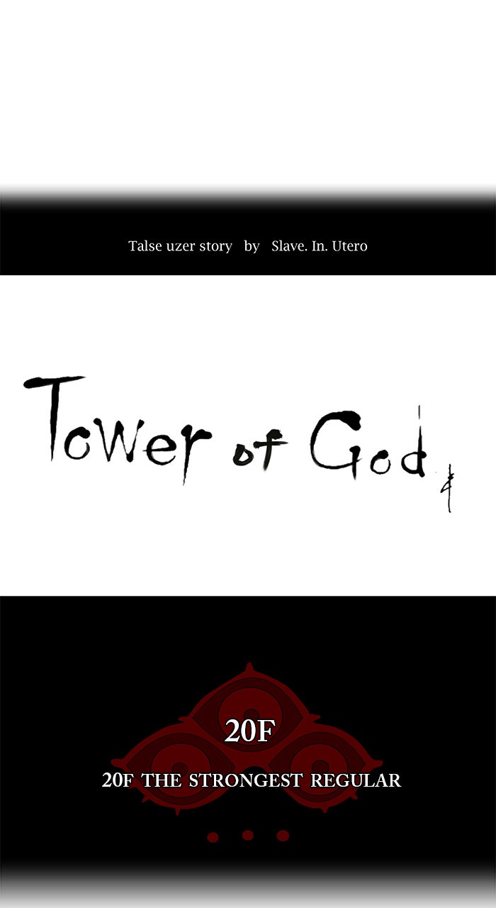 Tower of God manga, chapter 86, page 1 of 32