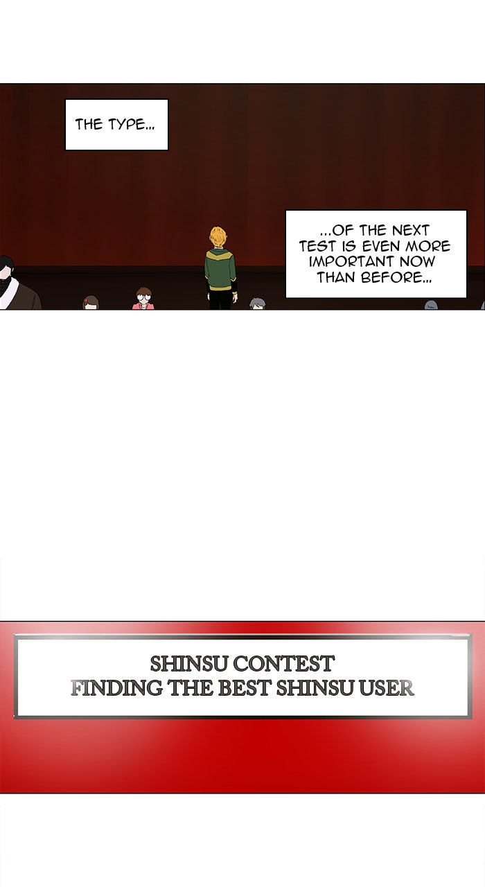 Tower of God manga, chapter 86, page 14 of 32