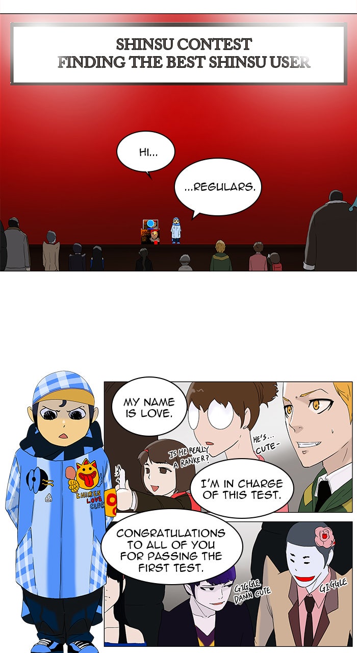 Tower of God manga, chapter 86, page 15 of 32
