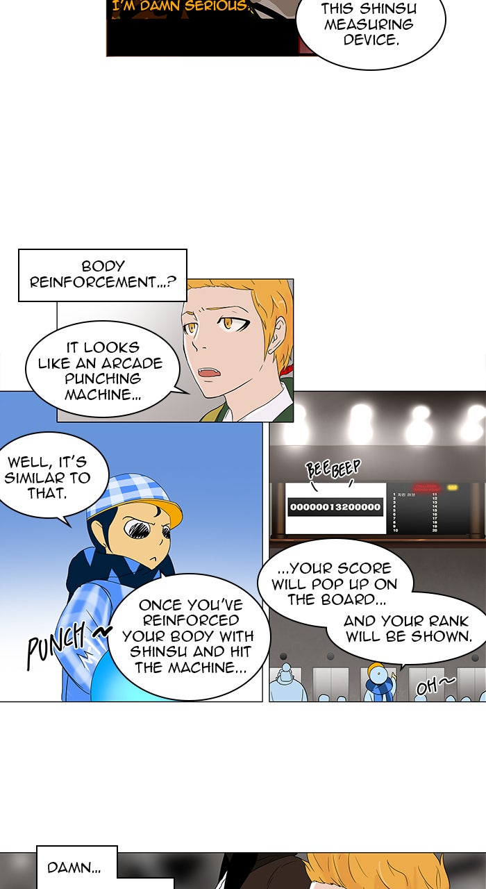 Tower of God manga, chapter 86, page 17 of 32