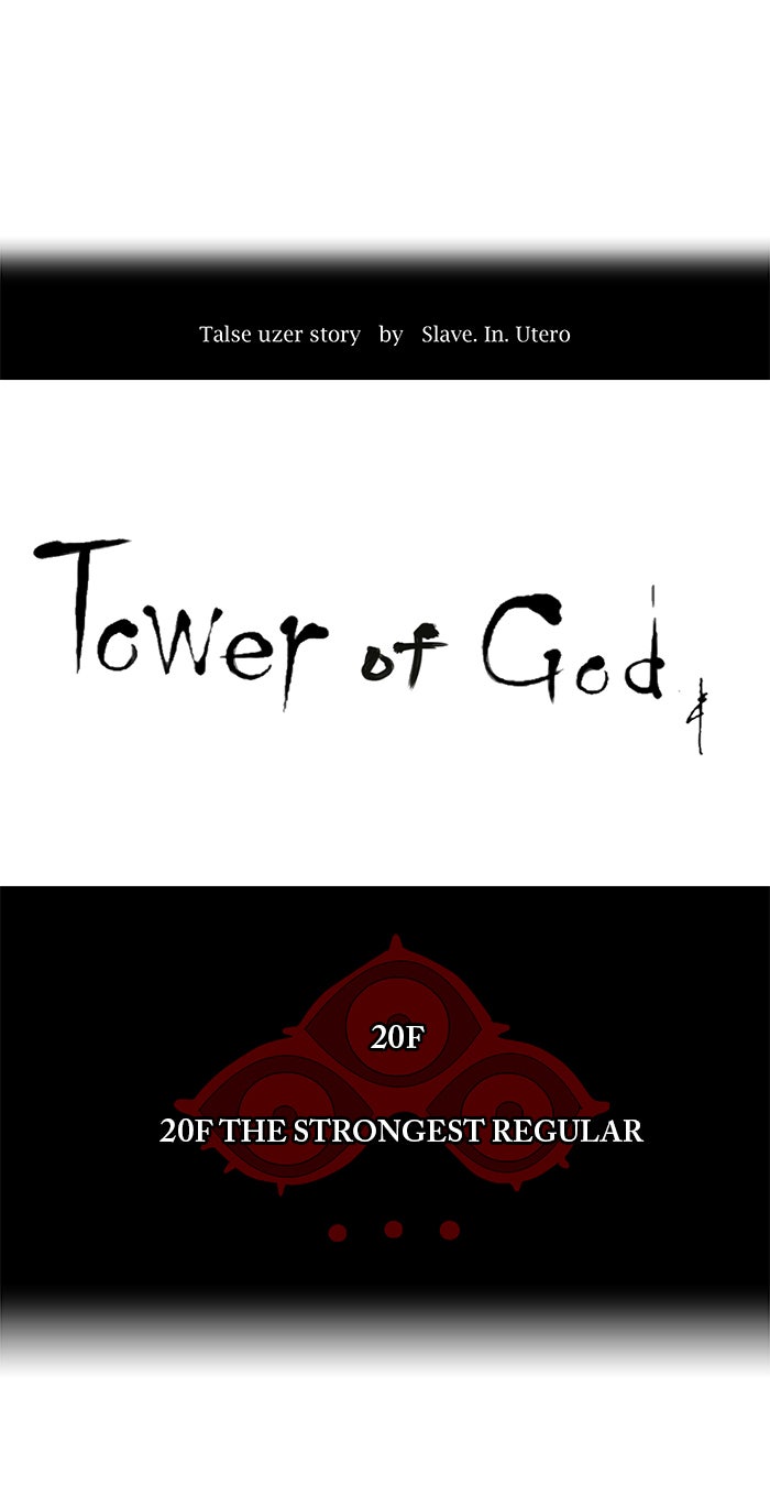 Tower of God manga, chapter 87, page 11 of 39