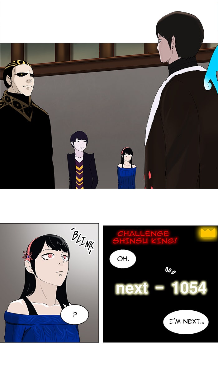 Tower of God manga, chapter 87, page 13 of 39