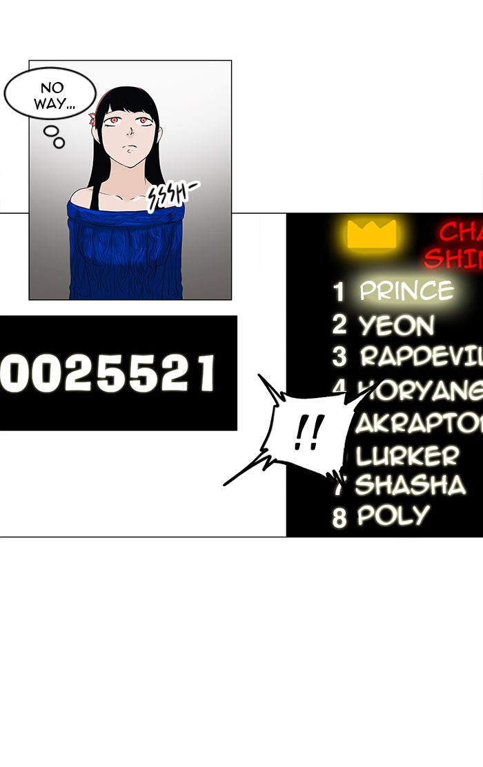 Tower of God manga, chapter 87, page 25 of 39