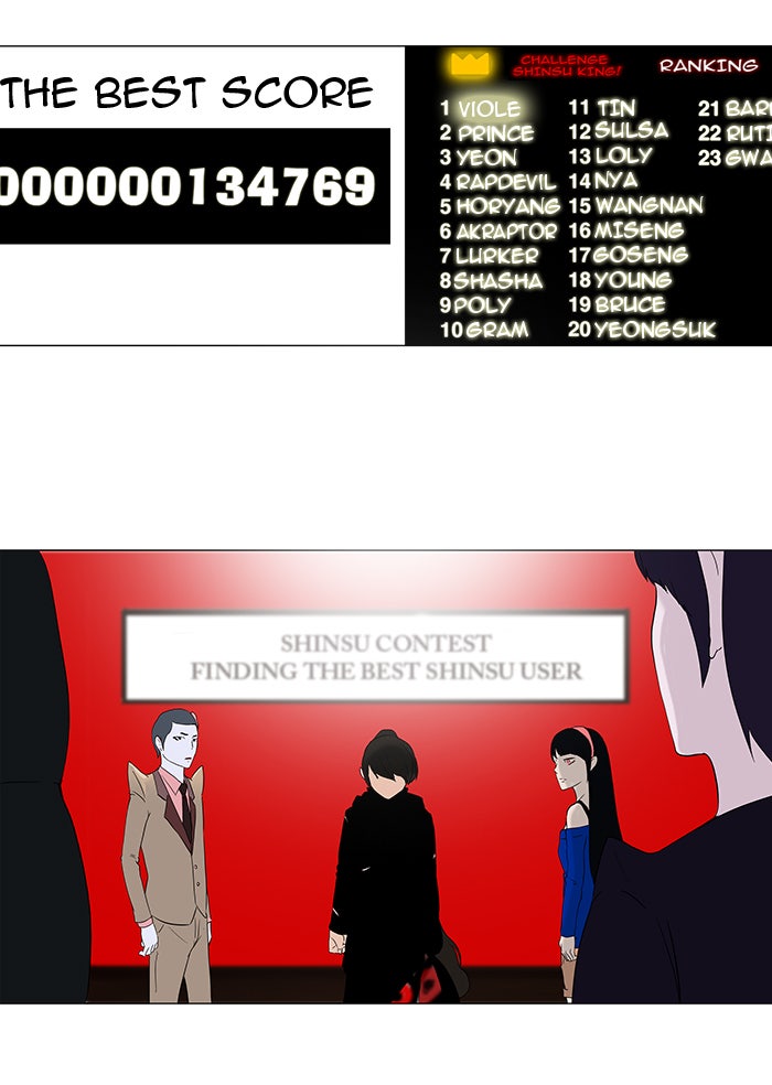 Tower of God manga, chapter 87, page 36 of 39