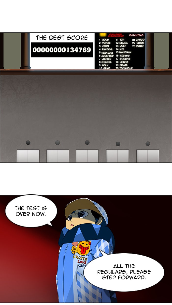 Tower of God manga, chapter 88, page 1 of 50