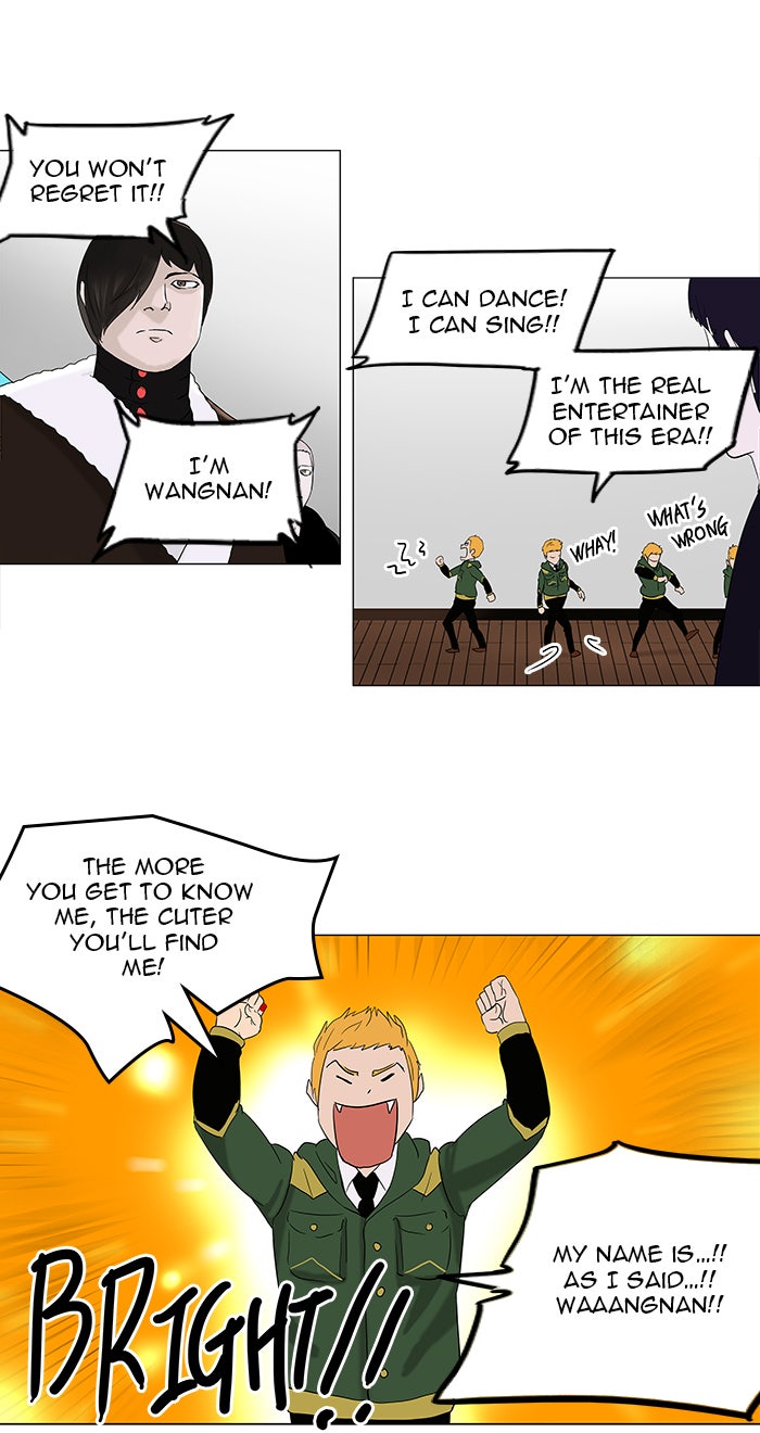 Tower of God manga, chapter 88, page 17 of 50