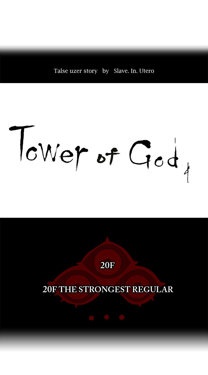 Tower of God manga, chapter 88, page 9 of 50