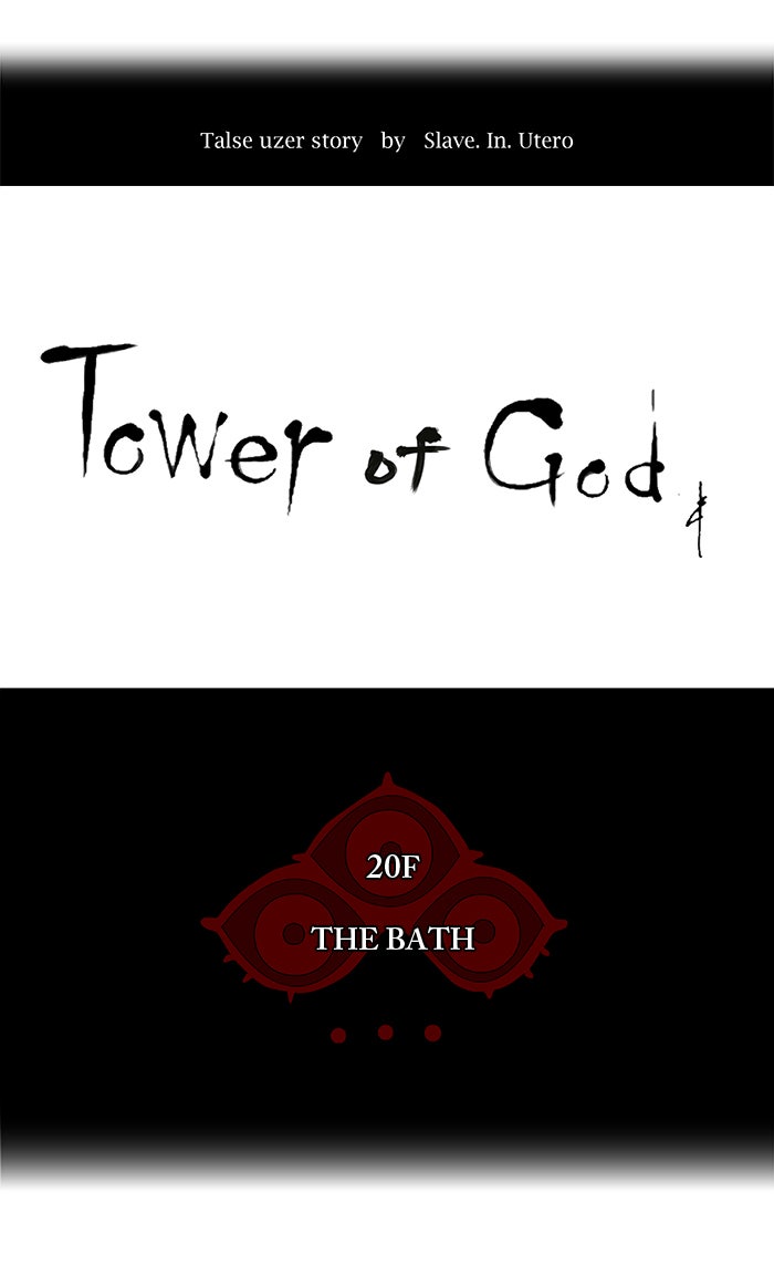 Tower of God manga, chapter 89, page 5 of 68