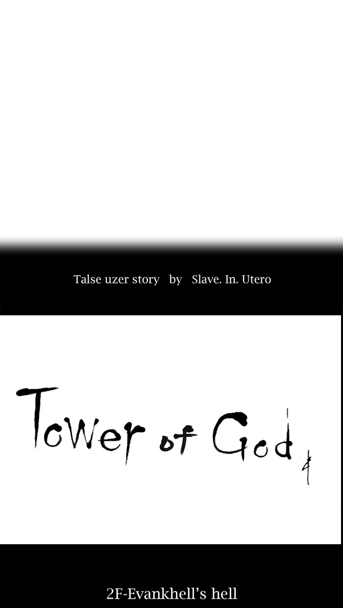 Tower of God manga, chapter 9, page 13 of 75