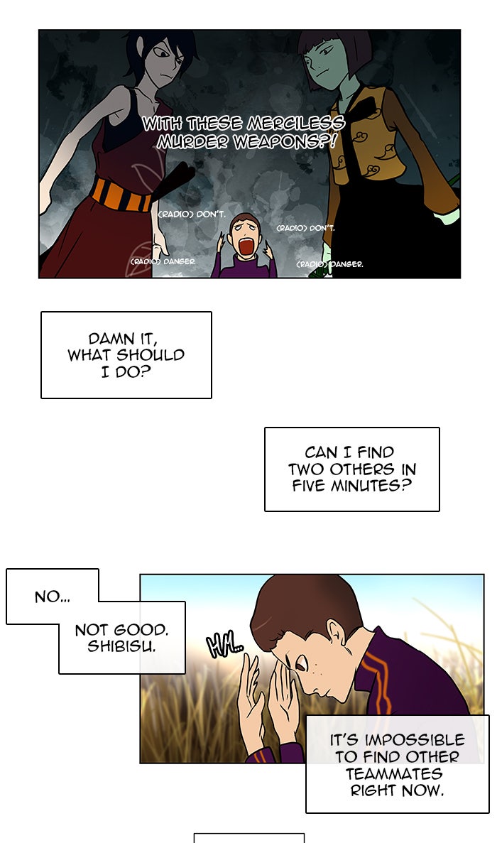 Tower of God manga, chapter 9, page 20 of 75