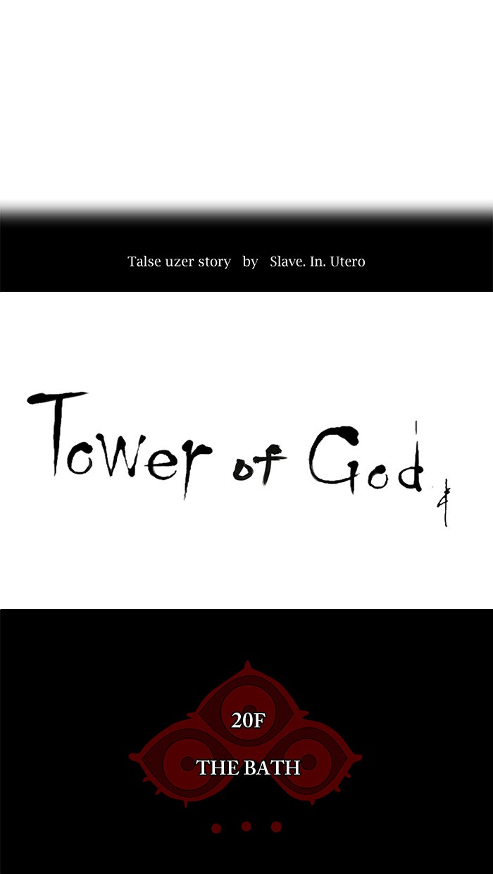 Tower of God manga, chapter 90, page 10 of 72