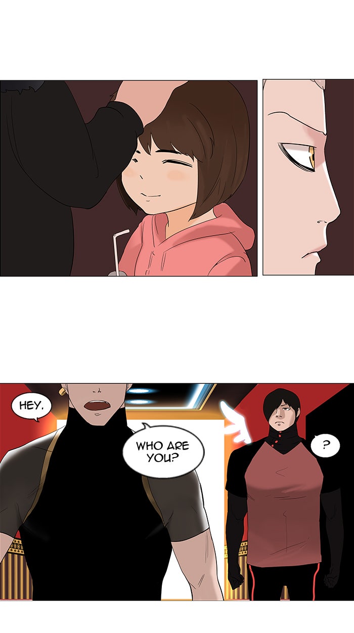 Tower of God manga, chapter 90, page 13 of 72