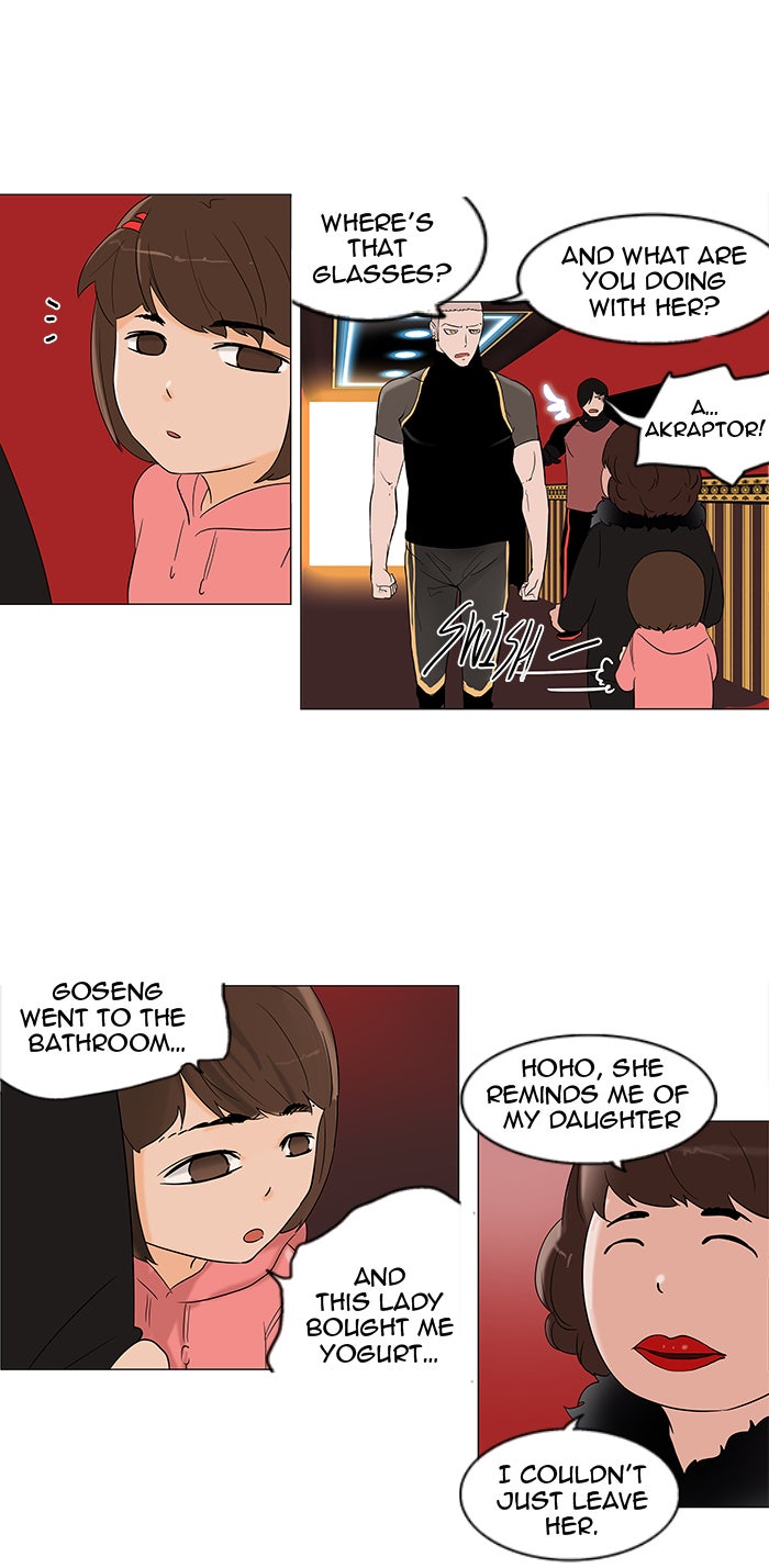 Tower of God manga, chapter 90, page 14 of 72