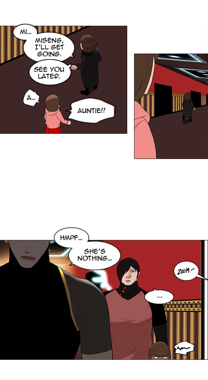 Tower of God manga, chapter 90, page 17 of 72