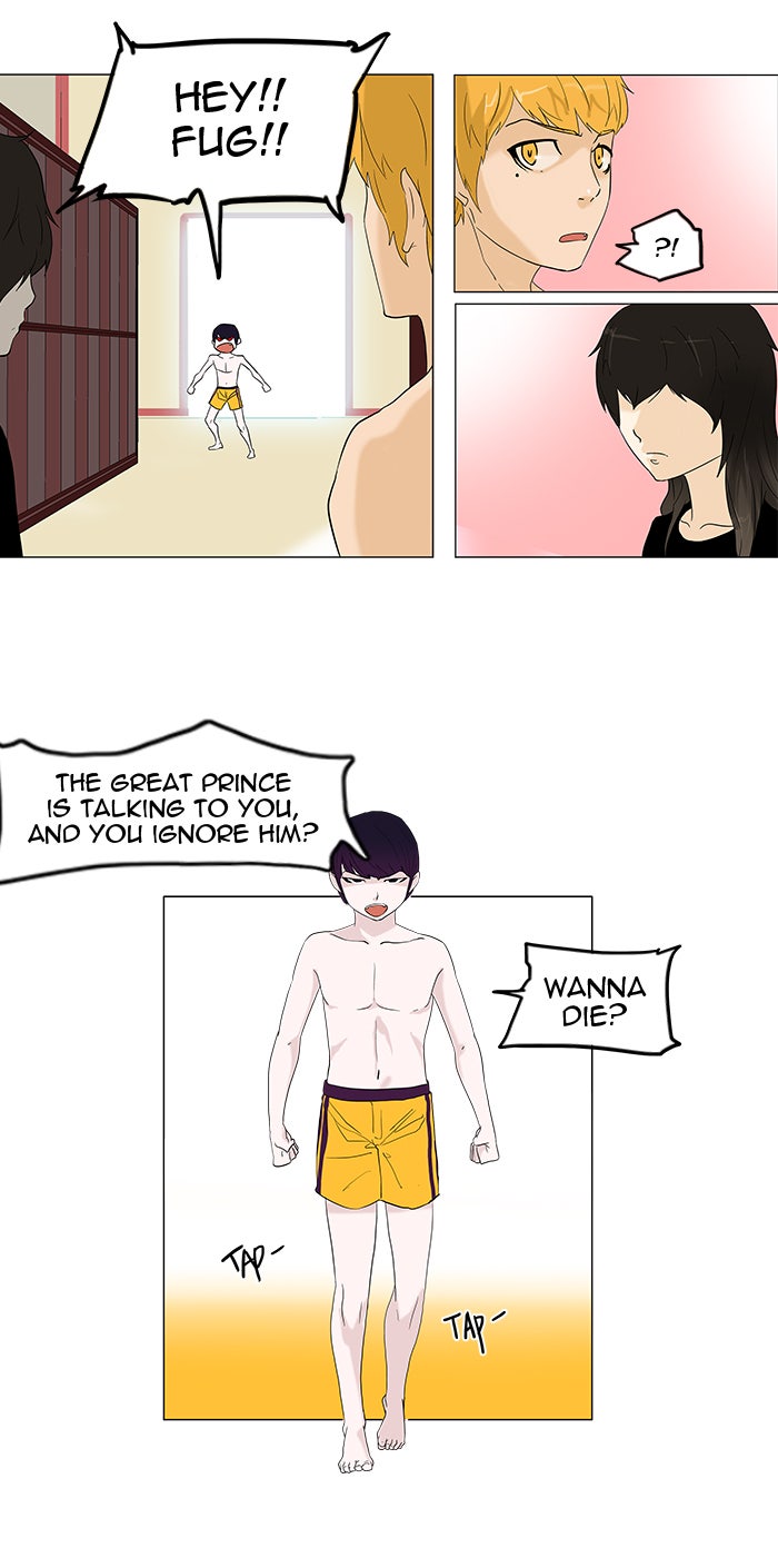 Tower of God manga, chapter 90, page 3 of 72
