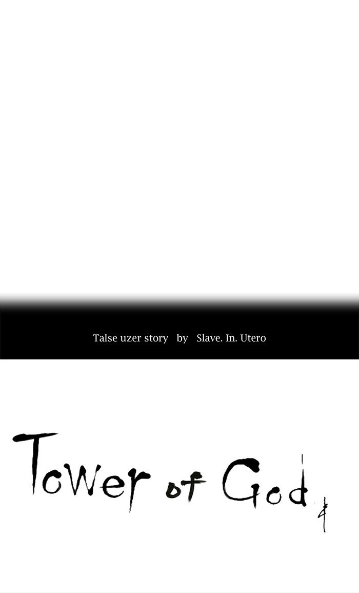 Tower of God manga, chapter 92, page 18 of 41