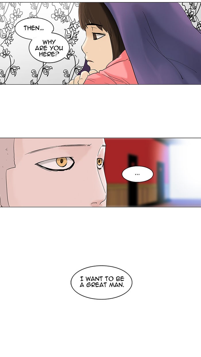 Tower of God manga, chapter 93, page 23 of 47