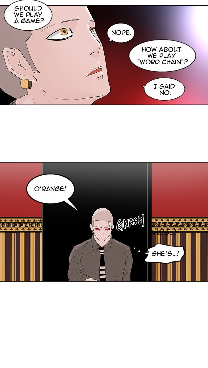 Tower of God manga, chapter 93, page 26 of 47
