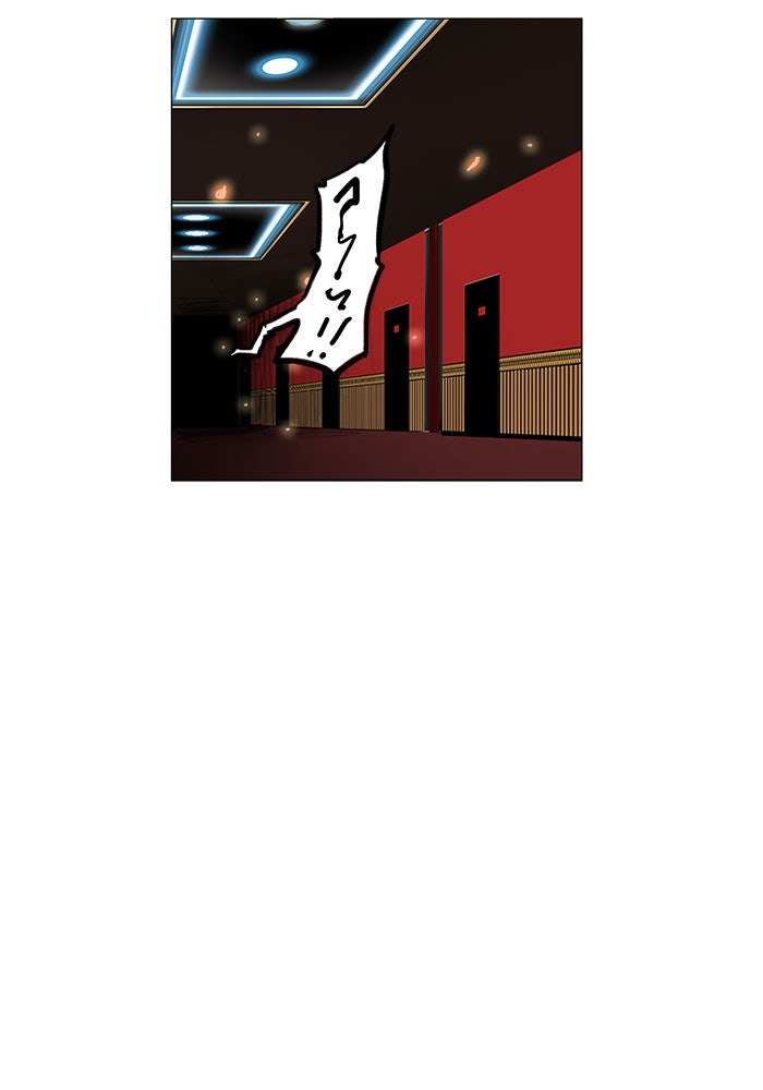 Tower of God manga, chapter 93, page 40 of 47