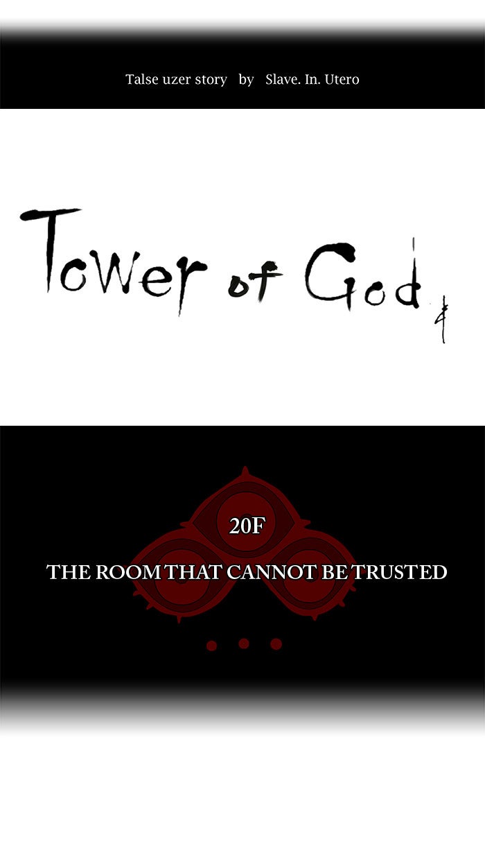 Tower of God manga, chapter 93, page 8 of 47