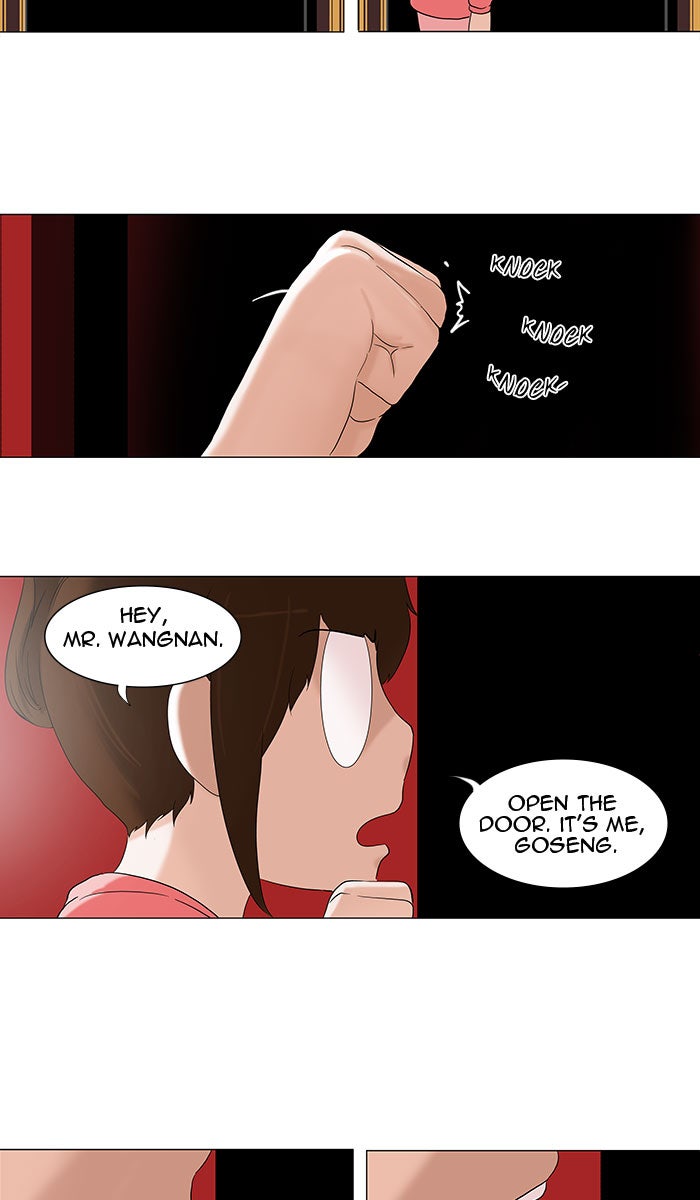 Tower of God manga, chapter 94, page 3 of 43