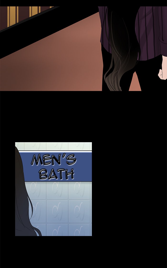 Tower of God manga, chapter 94, page 39 of 43