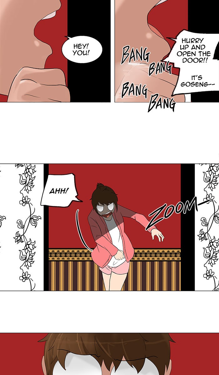 Tower of God manga, chapter 94, page 4 of 43
