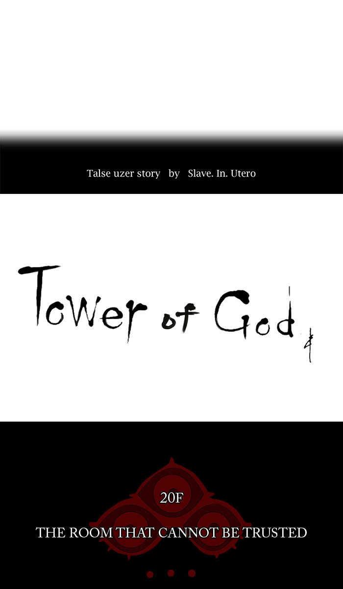 Tower of God manga, chapter 94, page 7 of 43