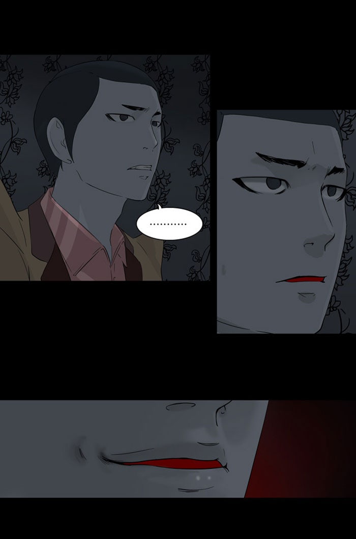 Tower of God manga, chapter 95, page 60 of 62