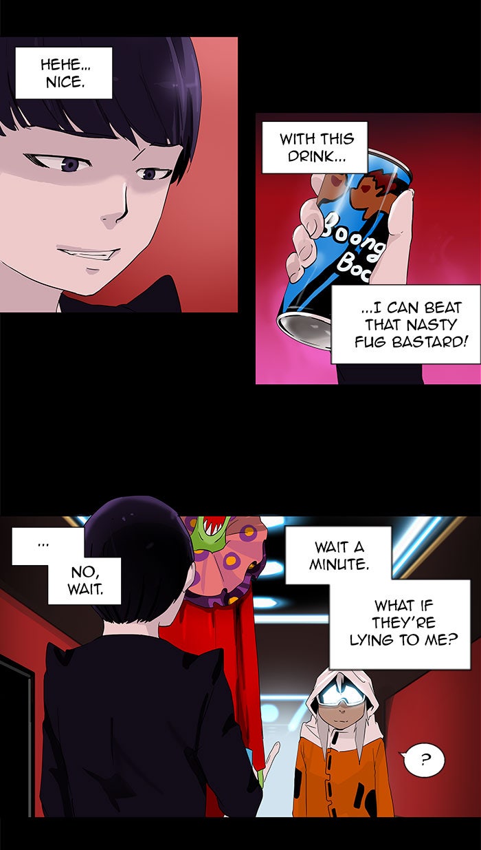 Tower of God manga, chapter 96, page 12 of 38