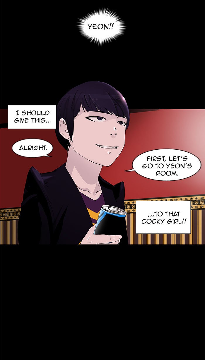 Tower of God manga, chapter 96, page 14 of 38