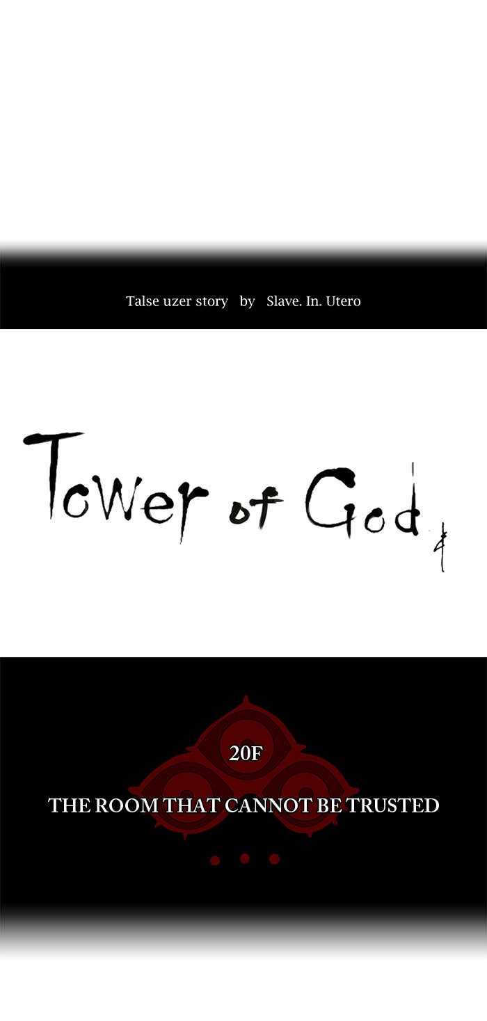 Tower of God manga, chapter 96, page 4 of 38
