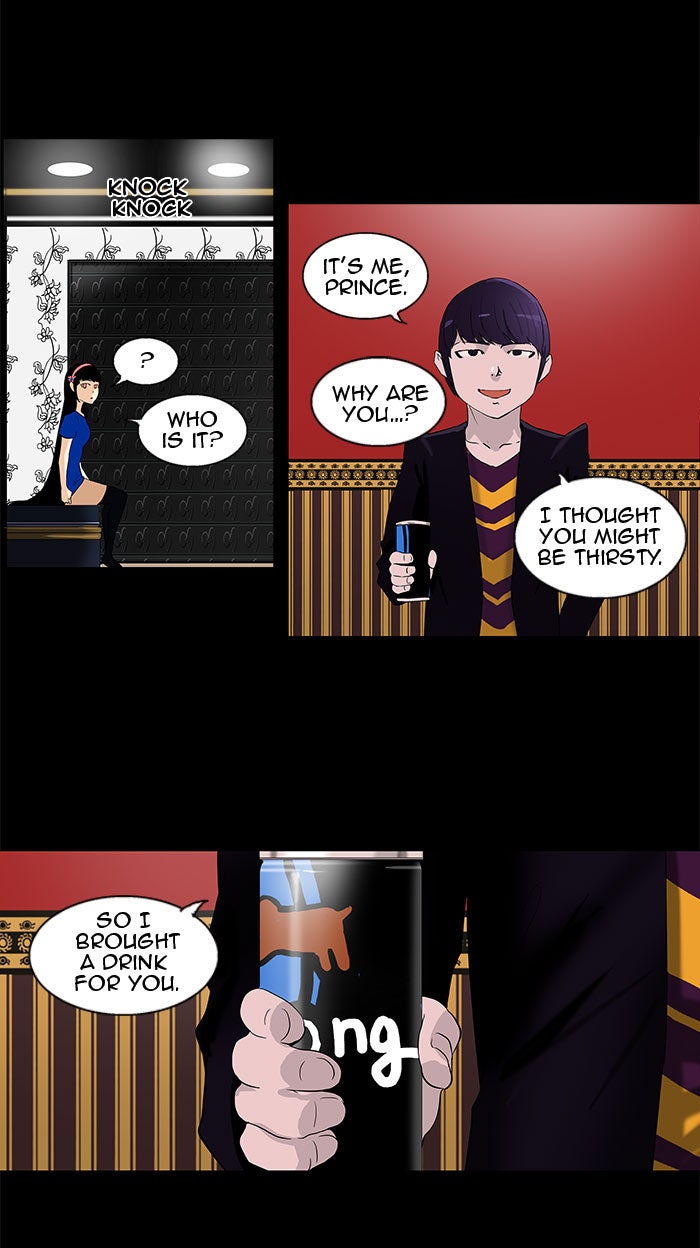 Tower of God manga, chapter 97, page 3 of 42
