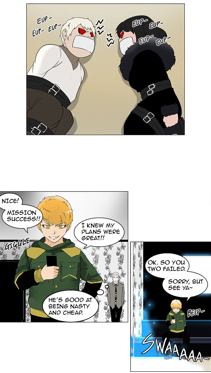Tower of God manga, chapter 98, page 12 of 56