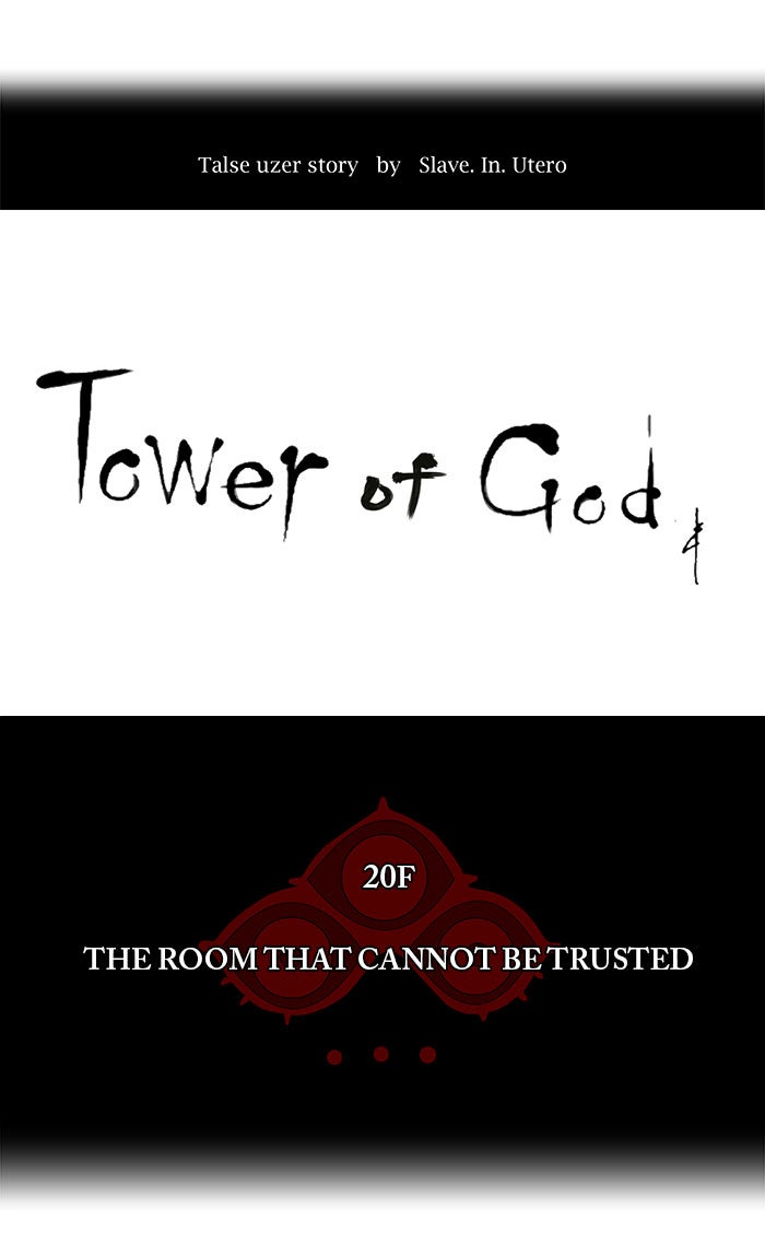Tower of God manga, chapter 98, page 7 of 56